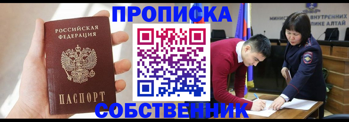 найти адрес прописки в Палласовке